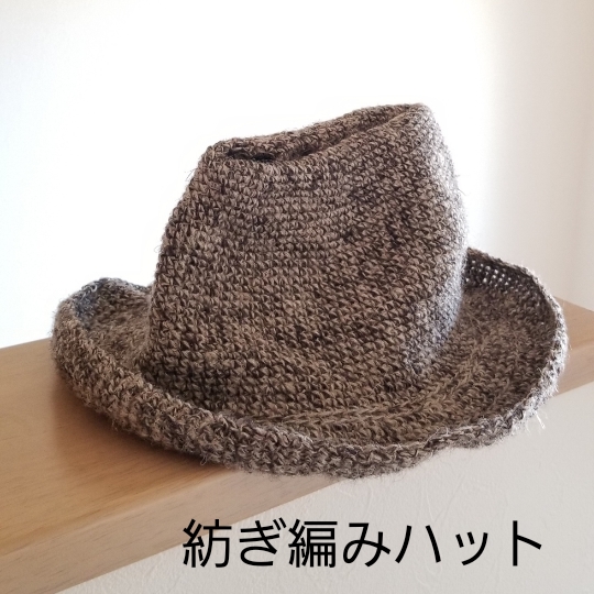 ひつじのめぐみ