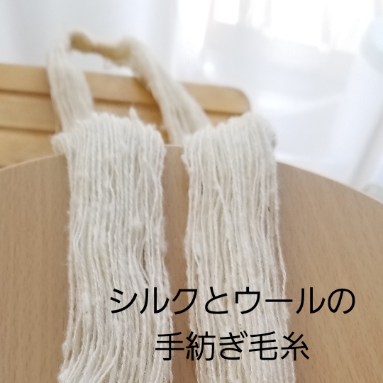 ひつじのめぐみ