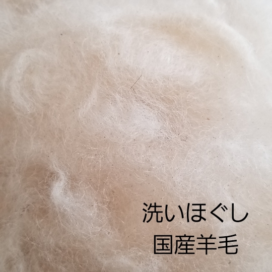 ひつじのめぐみ