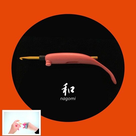 手編みサロンあみ〜ちぇ